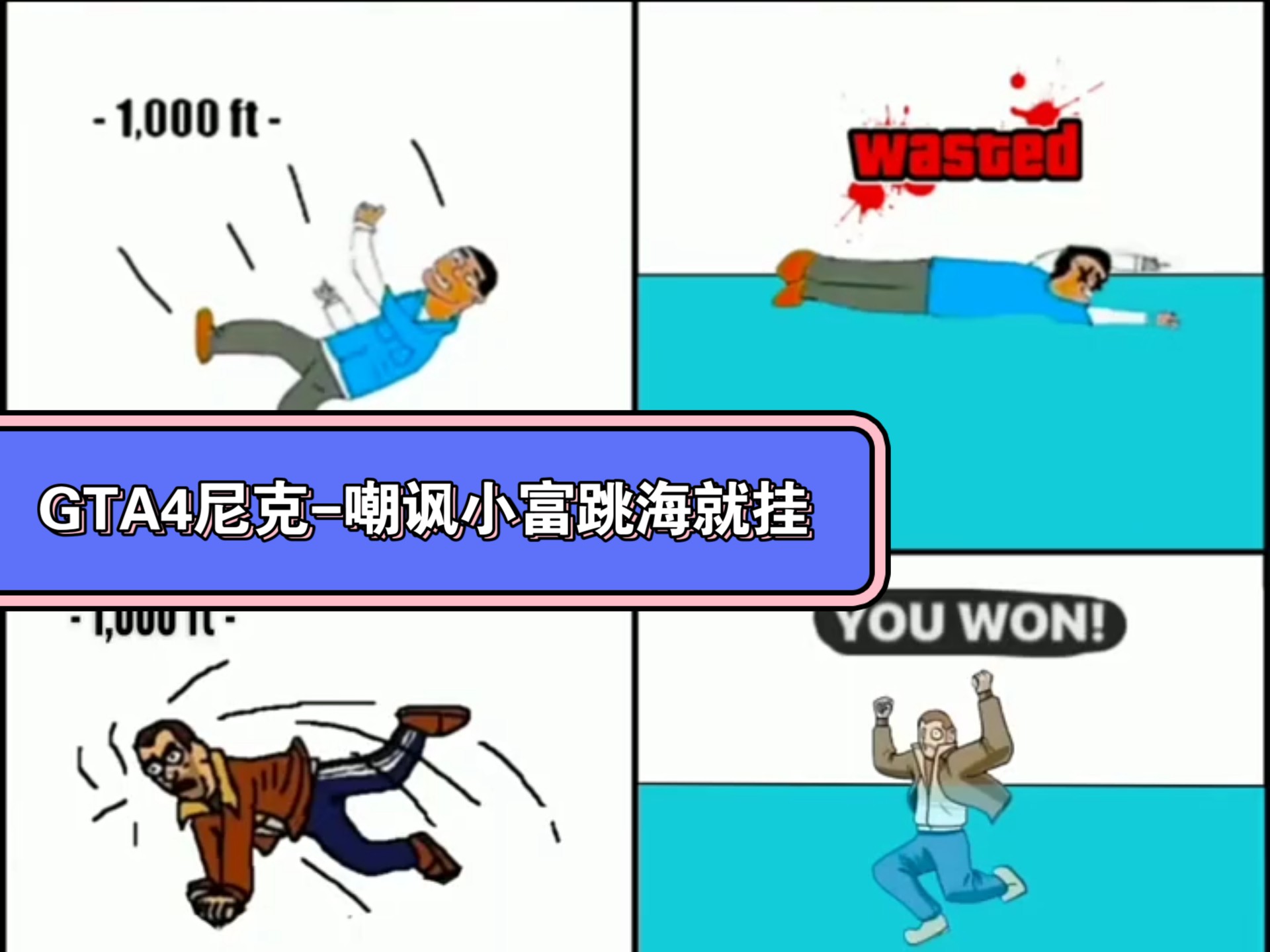 关于尼克斯惨败奇才，遭遇四连败！的信息