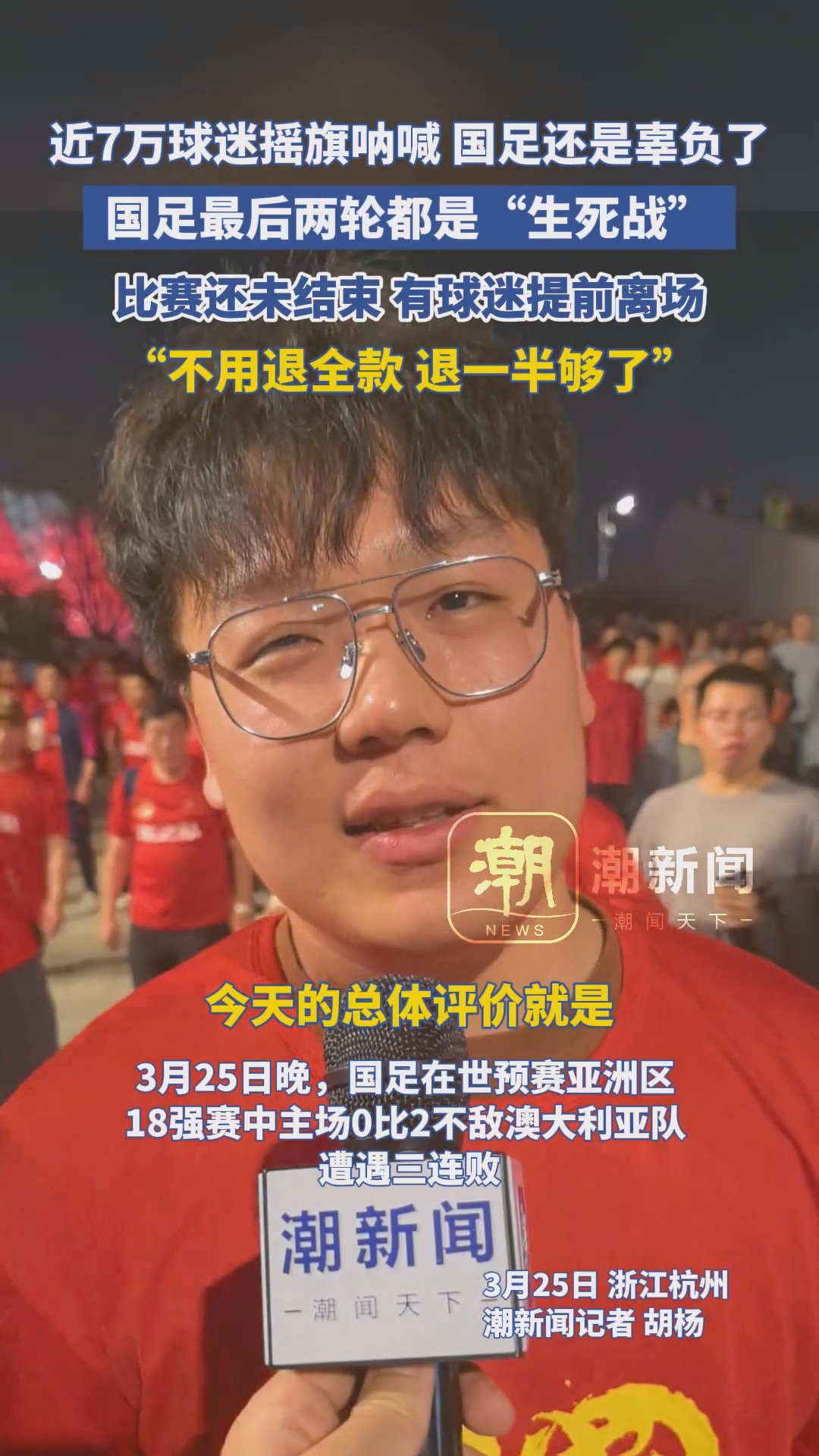 关于对手意外失误为球队带来宝贵机会的信息