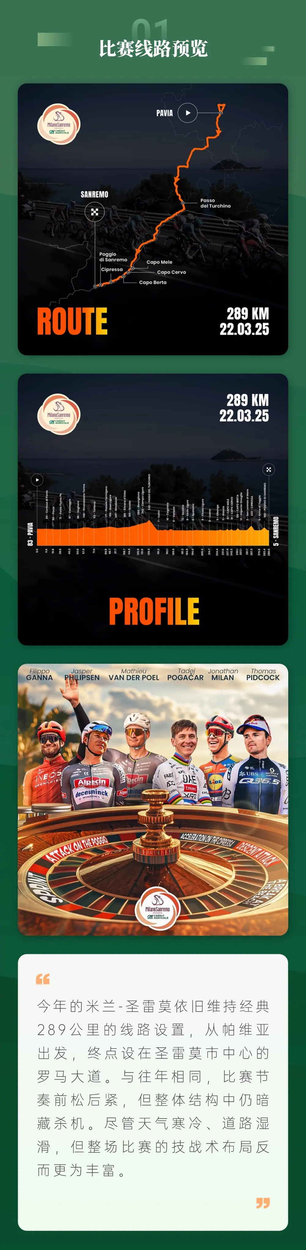 德国田径健将风驰电掣,冲刺终点 德国田径健将风驰电掣,冲刺终点