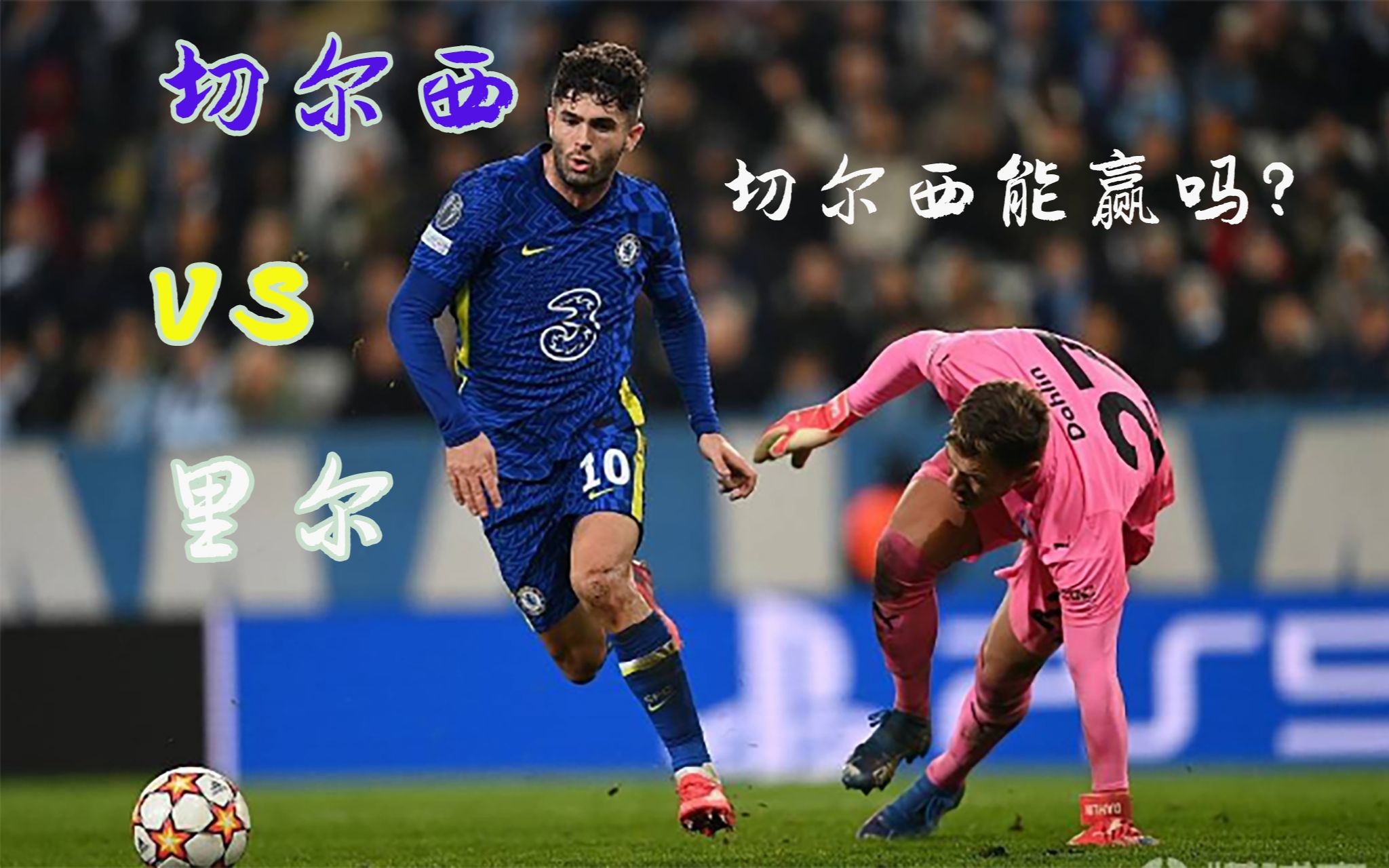 od体育直播-关于里尔主场失利，欲在下轮复仇的信息