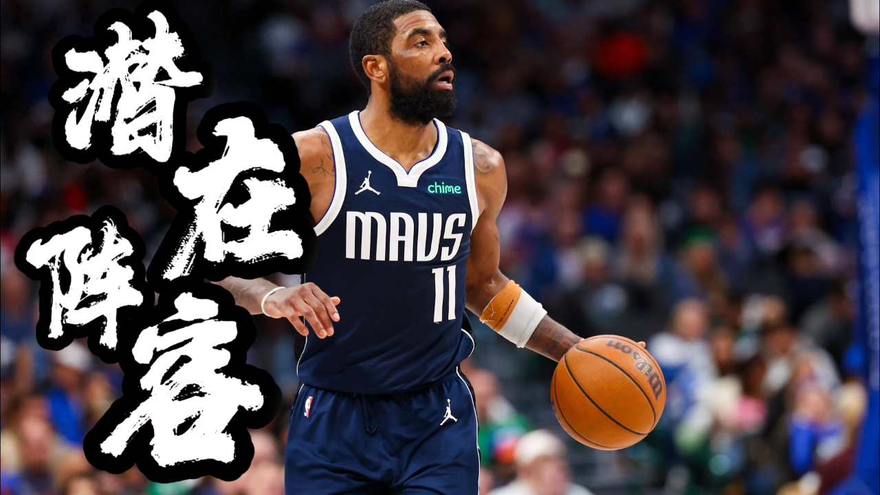 包含独行侠主将公开放话，对球队比赛战术有何改变？的词条