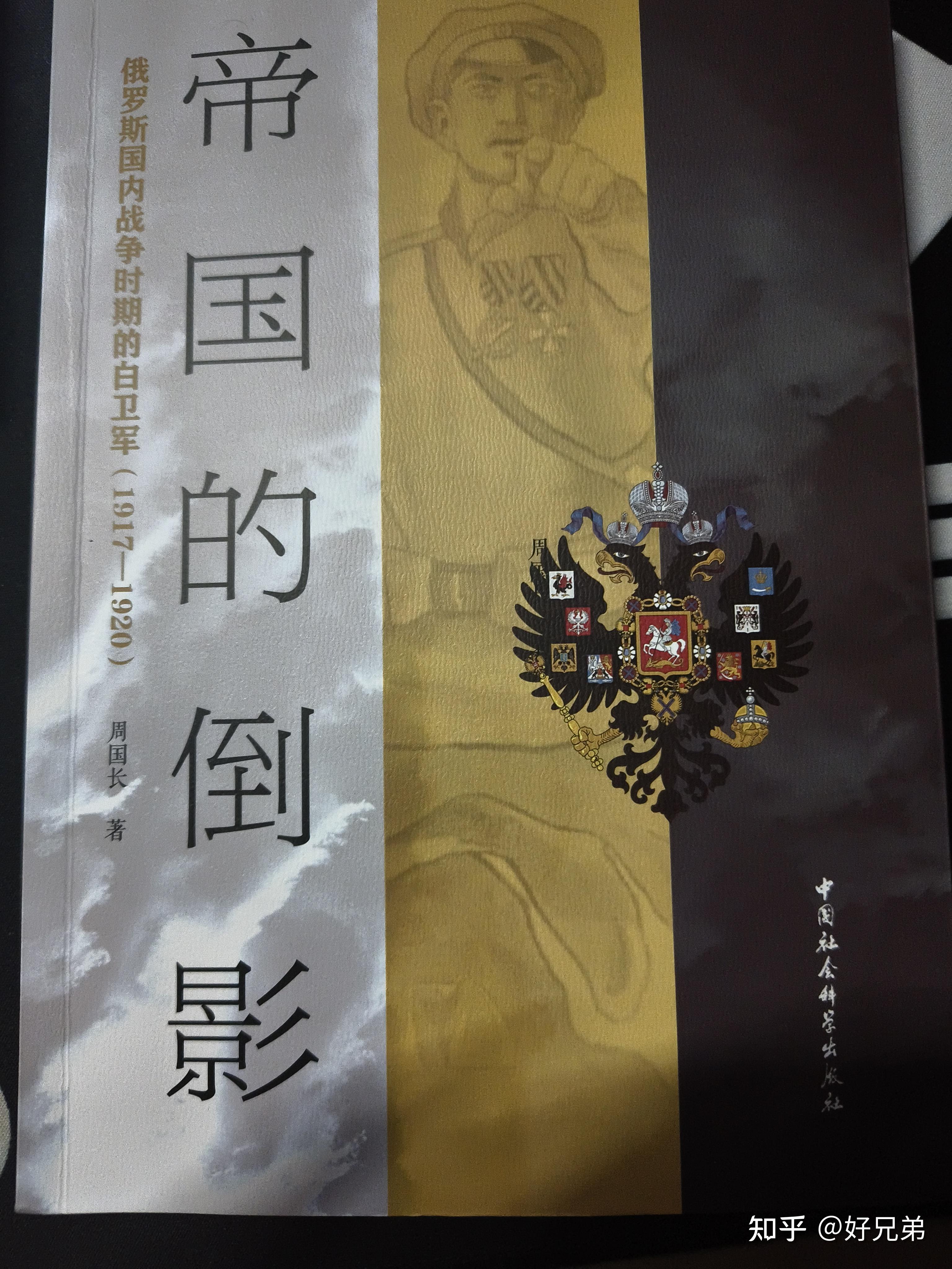 白俄罗斯取胜表现出色，实力强劲岌岌可危的简单介绍