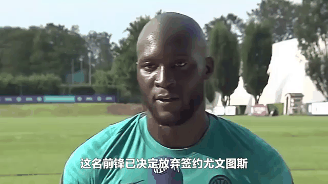 尤文图斯助教加盟罗马，引发热议