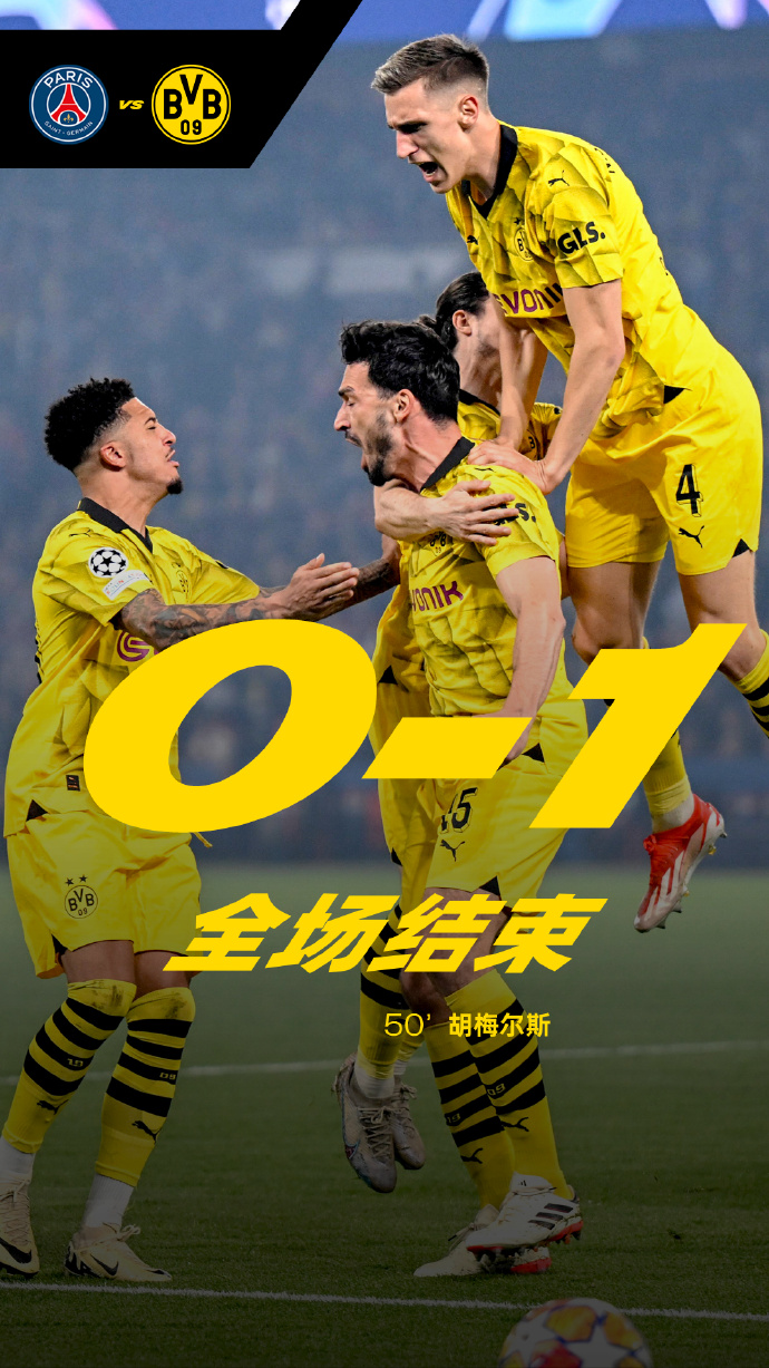 多特蒙德力克对手，连续取得三连胜的简单介绍